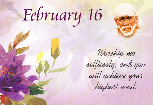 Om Sai Ram