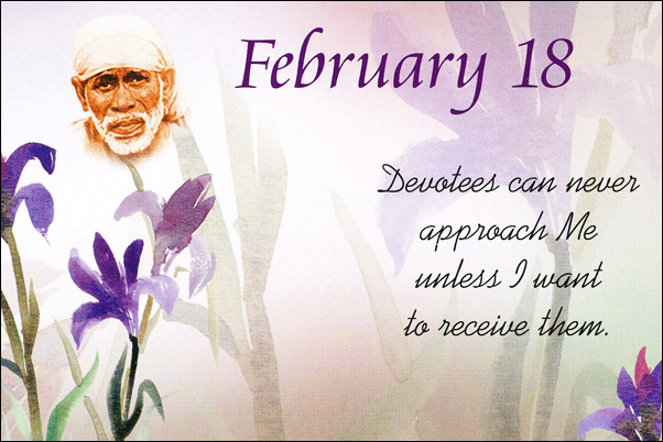 Om Sai Ram