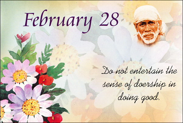 Om Sai Ram