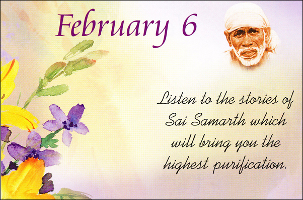 Om Sai Ram