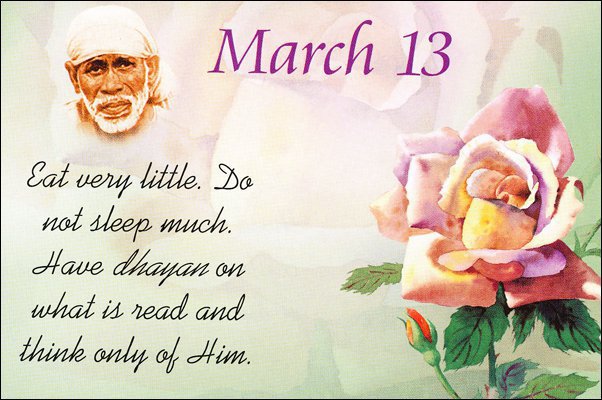 Om Sai Ram