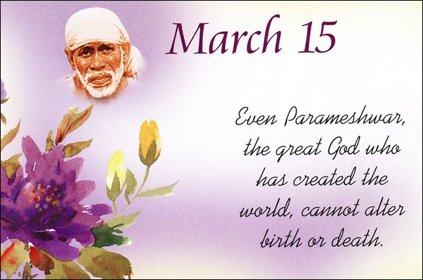 Om Sai Ram