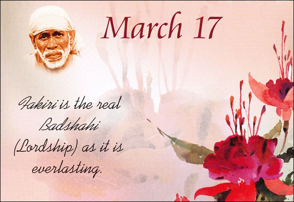 Om Sai Ram