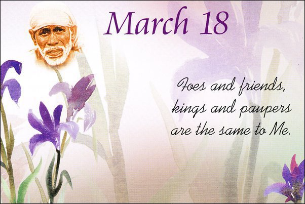 Om Sai Ram