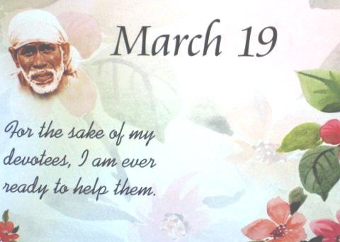 Om Sai Ram