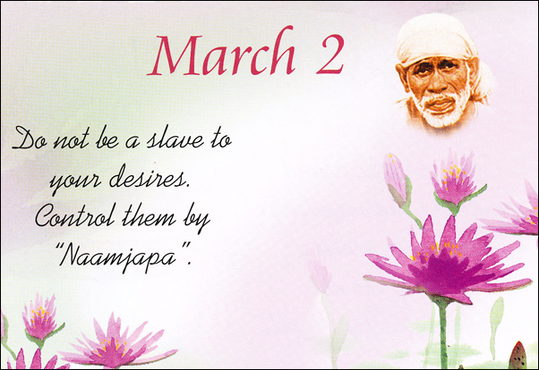 Om Sai Ram