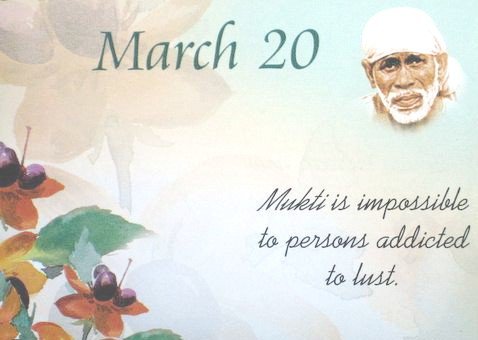 Om Sai Ram