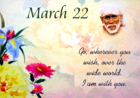 Om Sai Ram