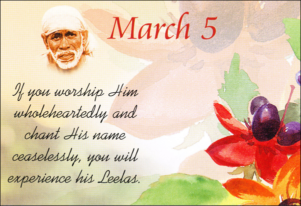 Om Sai Ram