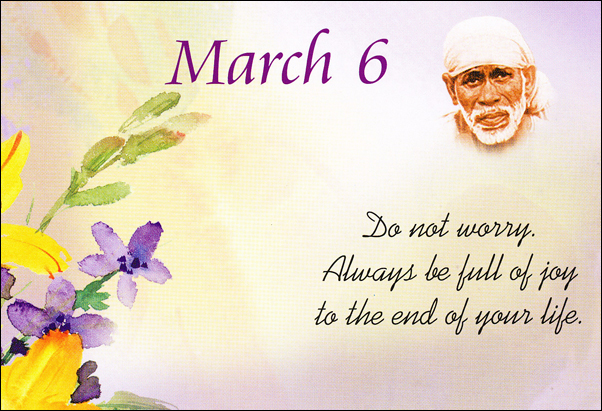 Om Sai Ram