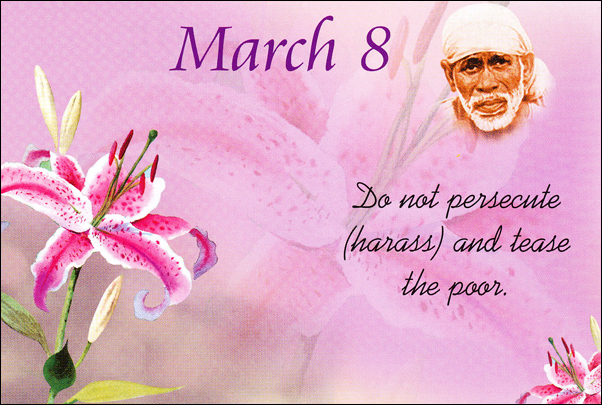 Om Sai Ram