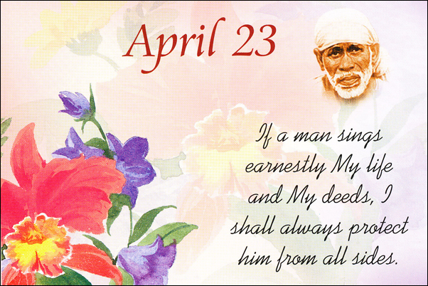 Om Sai Ram