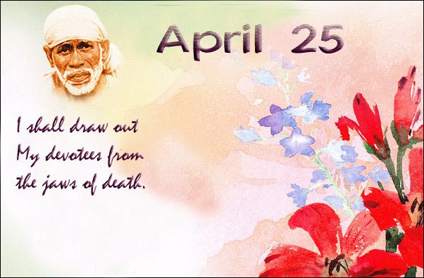 Om Sai Ram