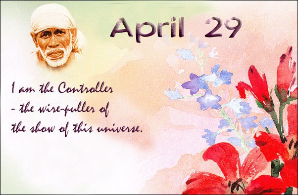 Om Sai Ram