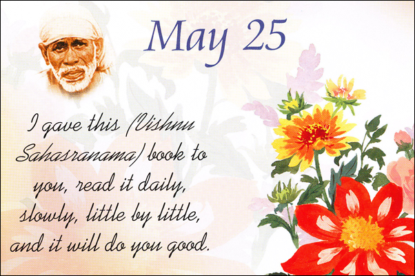 Om Sai Ram