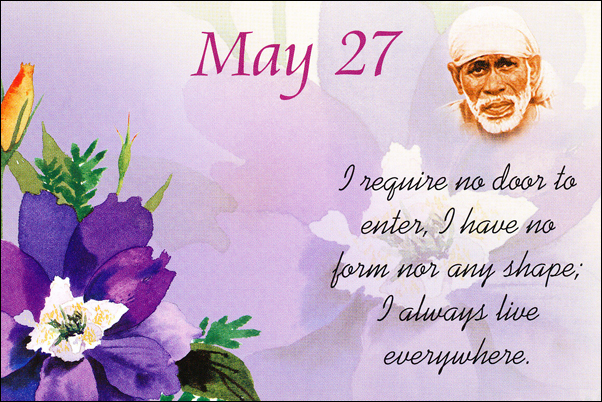 Om Sai Ram