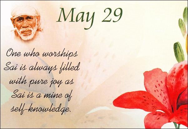 Om Sai Ram