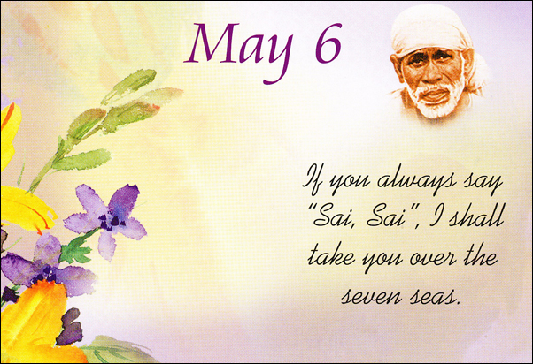 Om Sai Ram