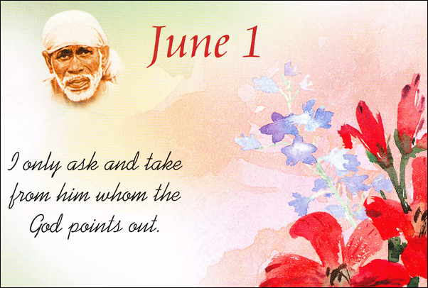 Om Sai Ram