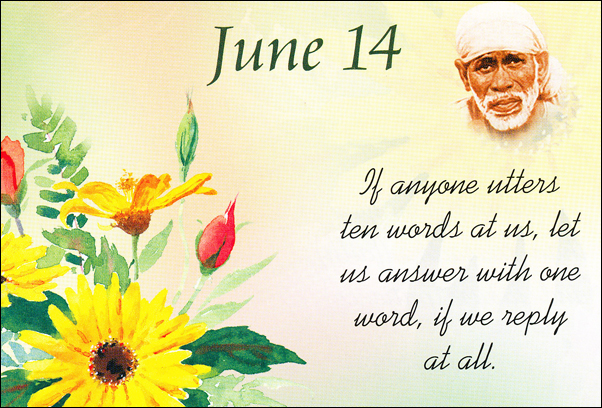 Om Sai Ram