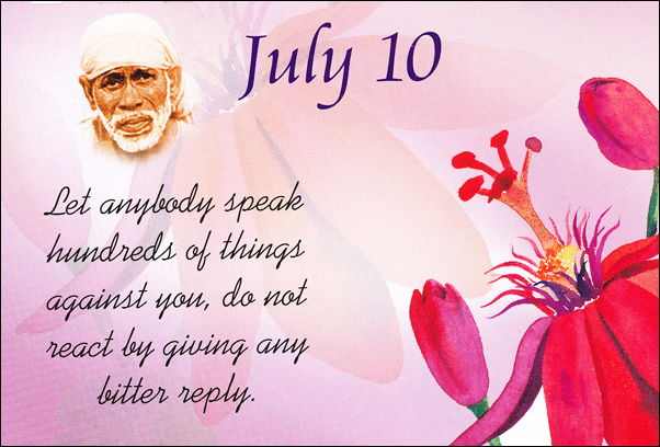 Om Sai Ram