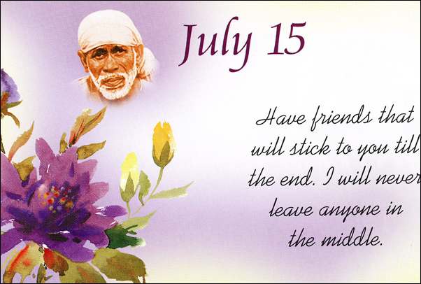 Om Sai Ram