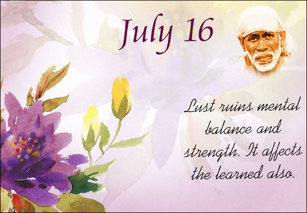 Om Sai Ram