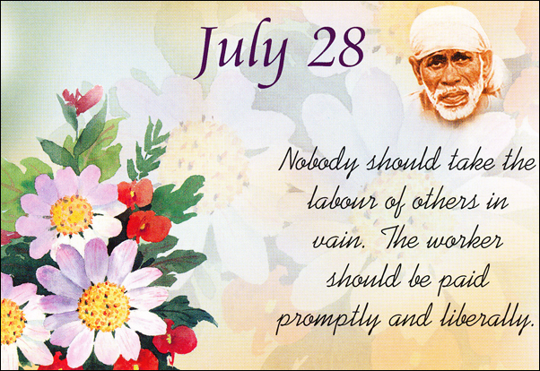 Om Sai Ram