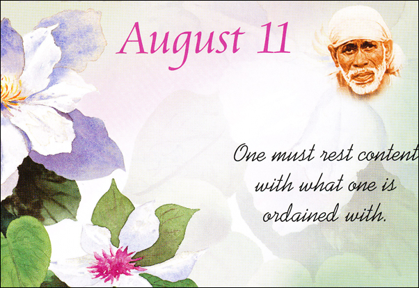 Om Sai Ram