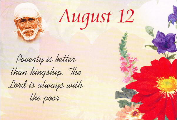 Om Sai Ram