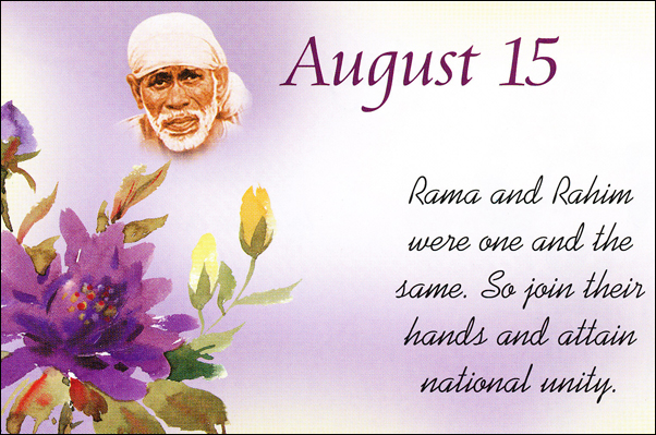 Om Sai Ram