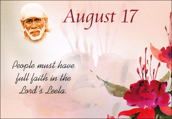 Om Sai Ram