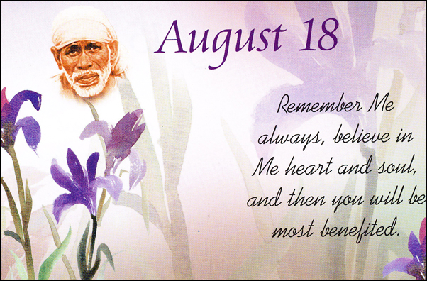 Om Sai Ram