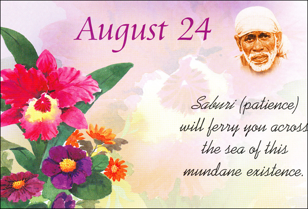 Om Sai Ram