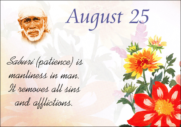 Om Sai Ram