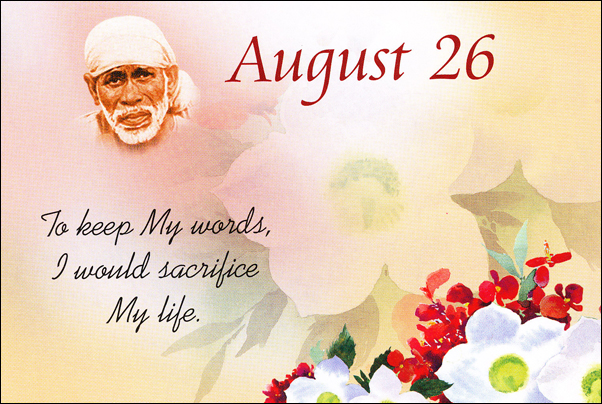 Om Sai Ram