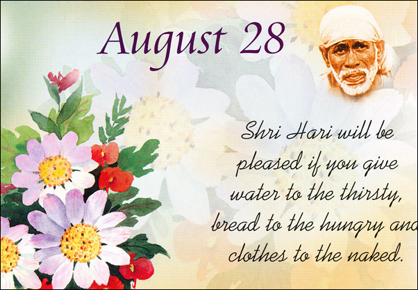 Om Sai Ram