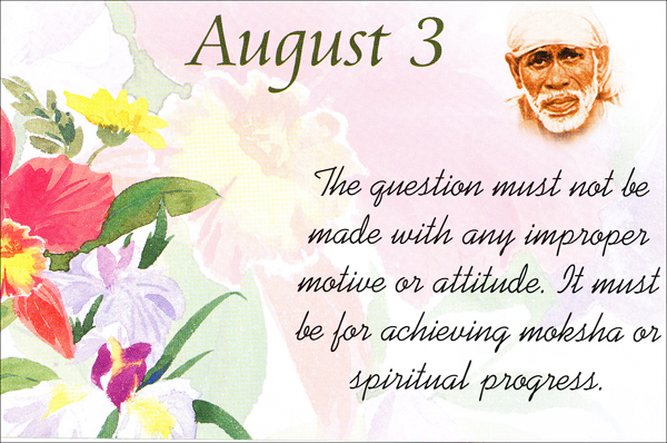 Om Sai Ram