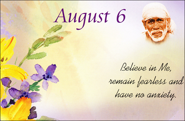 Om Sai Ram