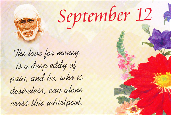 Om Sai Ram