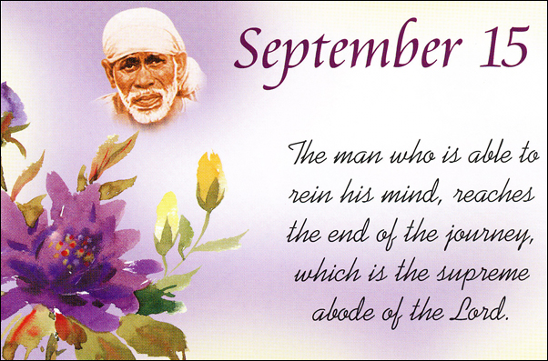 Om Sai Ram