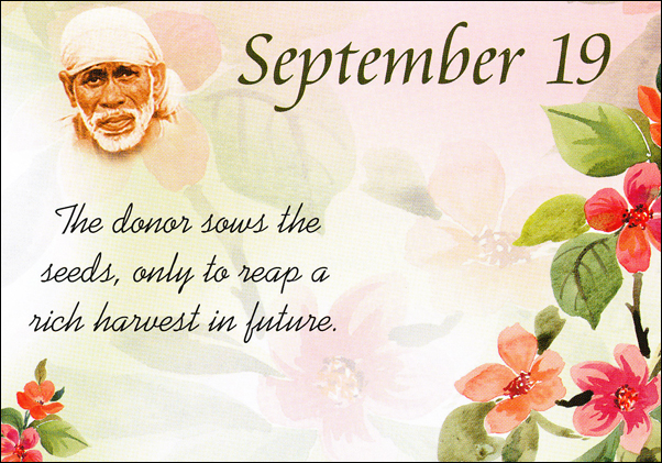 Om Sai Ram