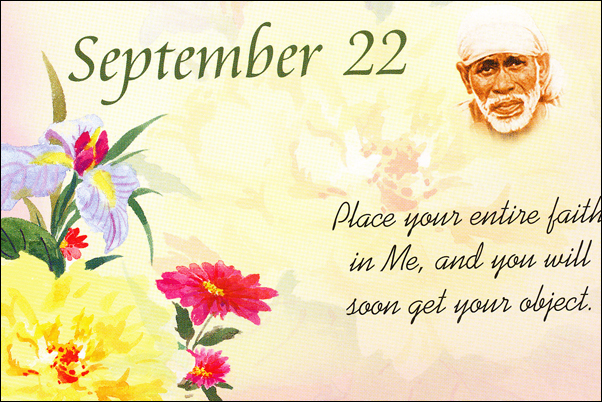 Om Sai Ram