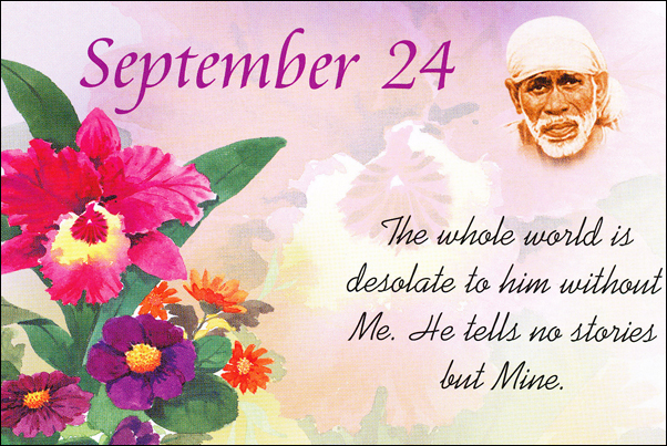 Om Sai Ram