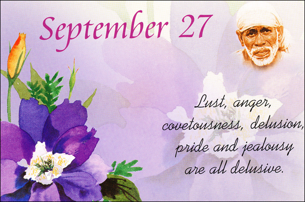 Om Sai Ram