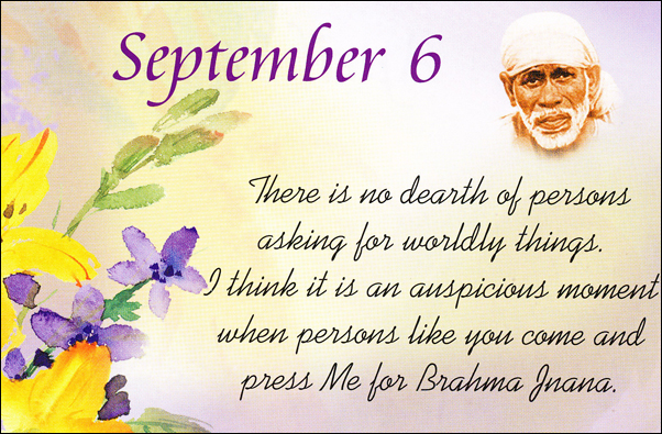 Om Sai Ram