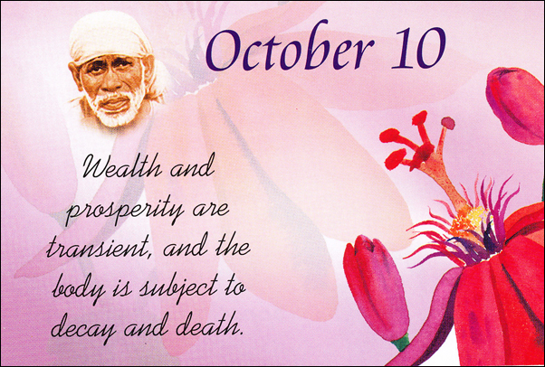 Om Sai Ram