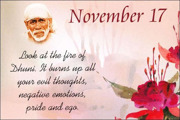 Om Sai Ram