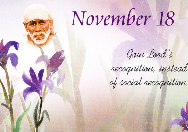 Om Sai Ram