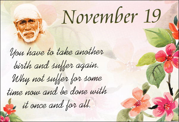 Om Sai Ram